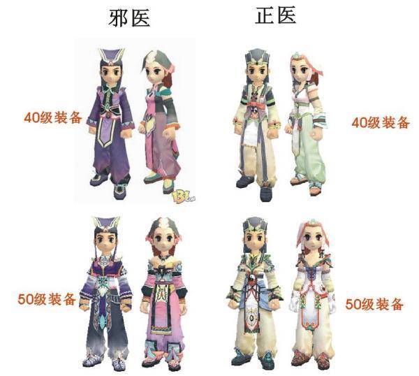 梦幻西游私服最新