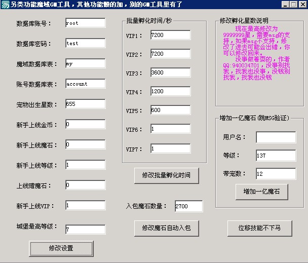 梦幻传奇怎么赚钱