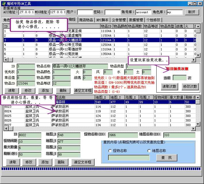 梦幻西游sf手机版多少钱