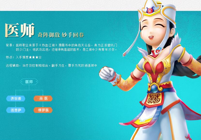 梦幻西游2私服哪个好