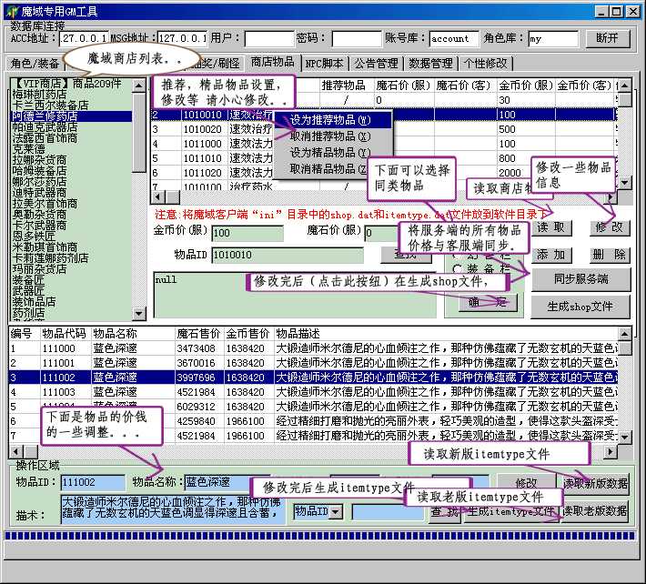 梦幻诛仙腾讯官网